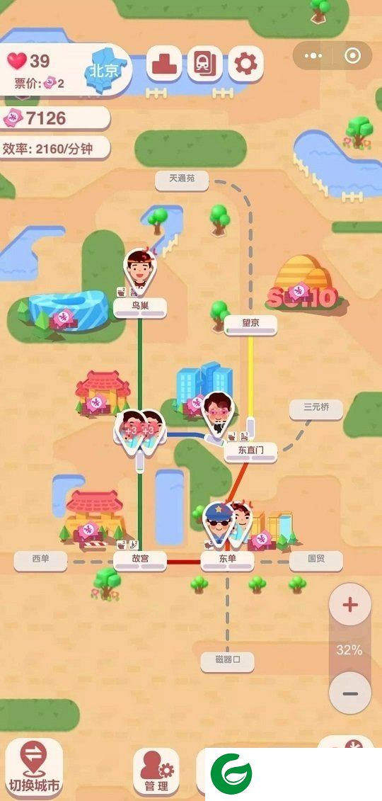 进站请刷卡无限金币版游戏截图