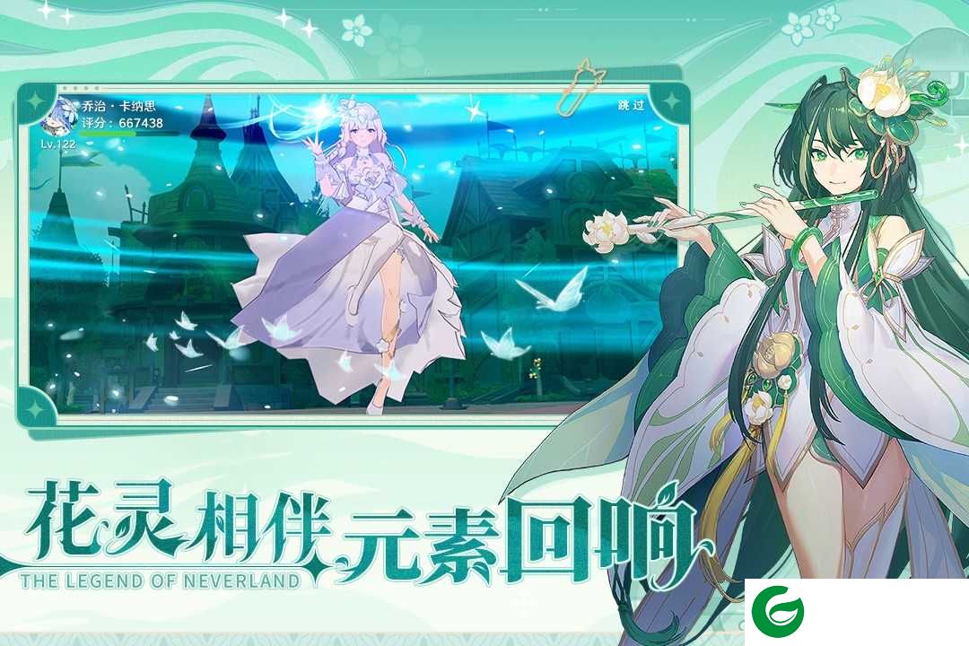 圣境之塔下载-圣境之塔下载最新版本安装-