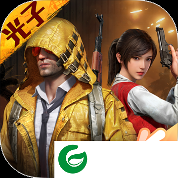 ios吃鸡美化包免费下载不封号_ios吃鸡美化包免费安装下载1.1.0-