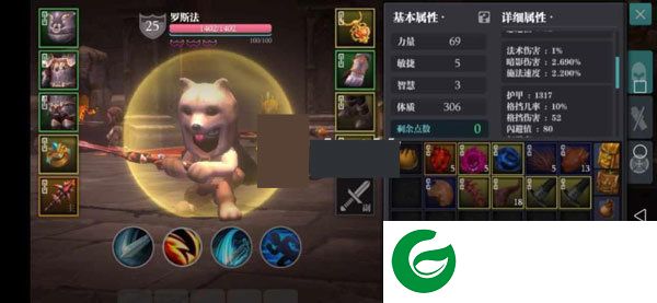 刷机之家