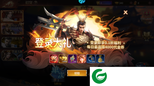 刷机之家