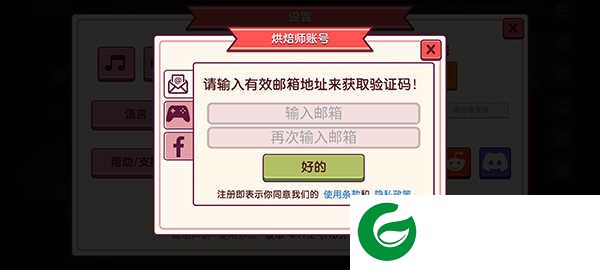 可口的披萨美味的披萨攻略