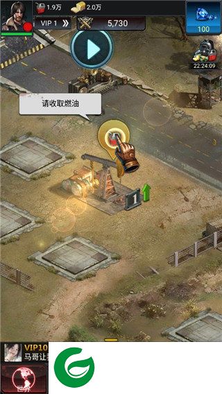 刷机之家