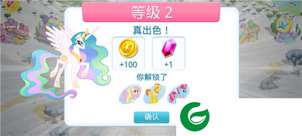 小马宝莉魔法公主最新版6.2.0无限钻石版游戏攻略6
