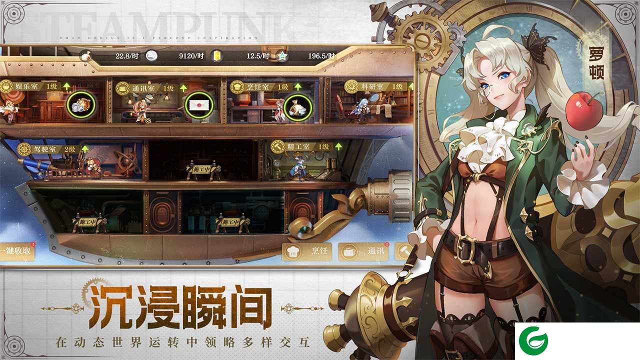 空之要塞启航手机版下载-空之要塞启航手游下载-