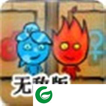 森林冰火人无敌版中文版下载-森林冰火人无敌版中文版下载安装-
