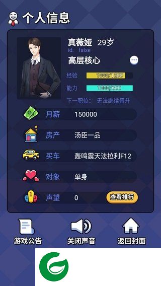 刷机之家