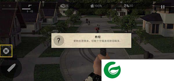 僵尸大灾难中文版