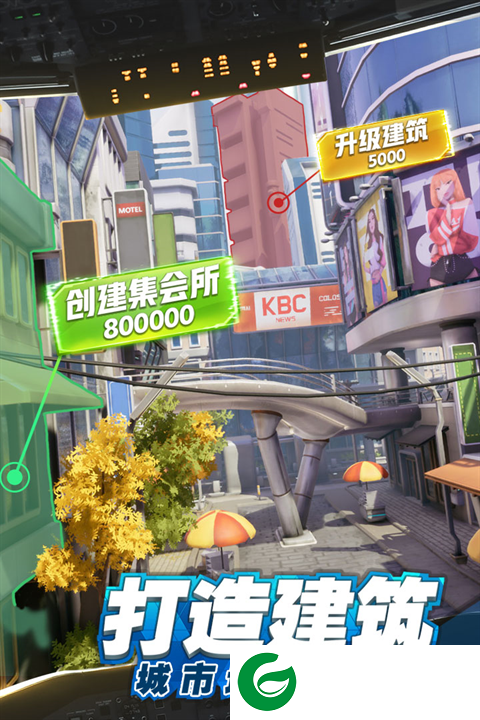 商道高手兑换码下载-商道高手兑换码2024最新下载3.1091-