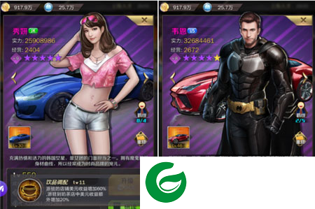 商道高手新手指南8