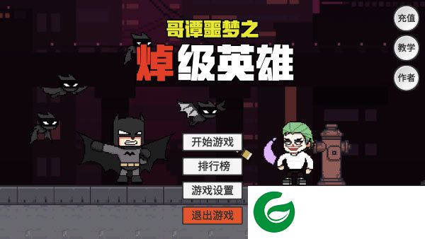 刷机之家