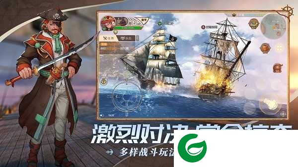 梦想大航海手游下载-梦想大航海手游最新版下载-