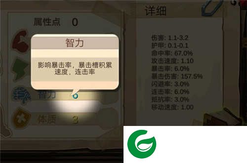 归家异途正版手游下载截图22