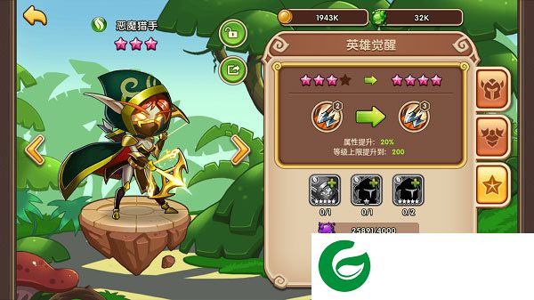 刷机之家