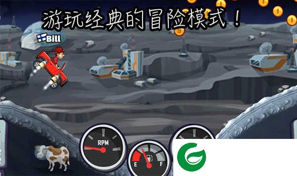 hillclimbracing2下载-hillclimbracing2国际服下载1.63.1-