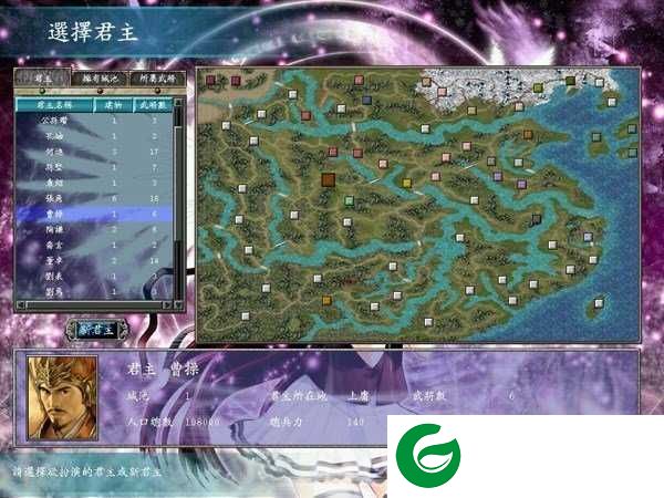 三国群英传6手机版下载-三国群英传6手机版下载中文版单机版-
