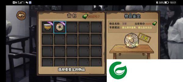 刷机之家