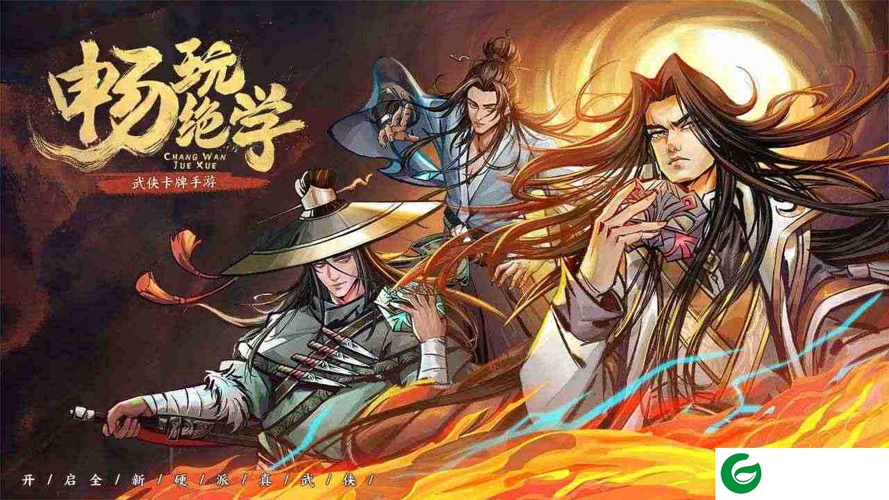 真武江湖九游版下载-真武江湖九游版最新版下载-