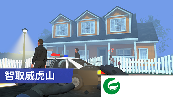 小偷模拟器正版手游下载-小偷模拟器正版免费下载2.2.7-