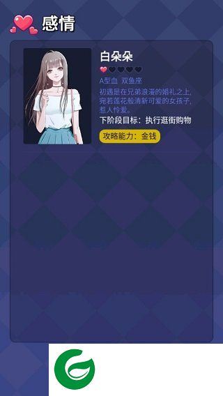 刷机之家