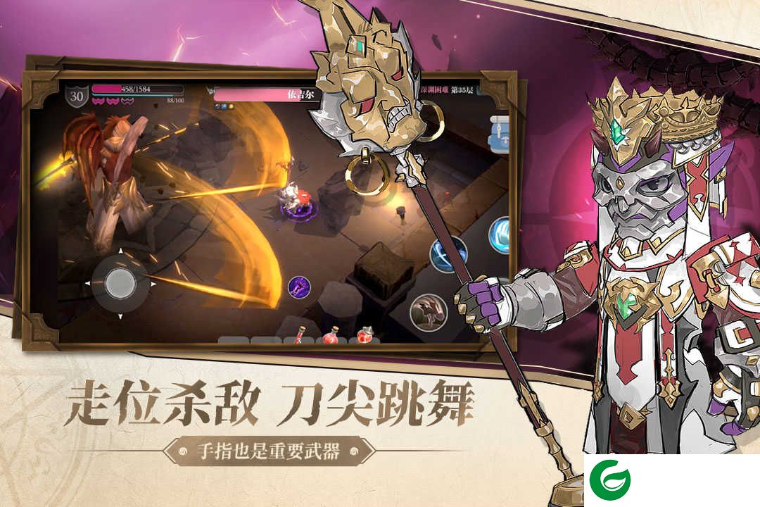 魔渊之刃官方版下载-魔渊之刃官方版安卓下载-