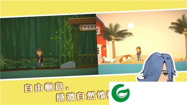 悠闲小镇物语steam移植下载-悠闲小镇物语steam移植手机版免费下载-