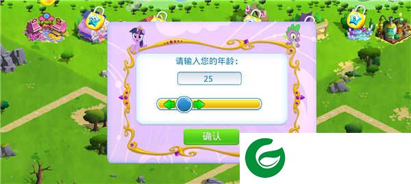 小马宝莉魔法公主最新版6.2.0无限钻石版游戏攻略2