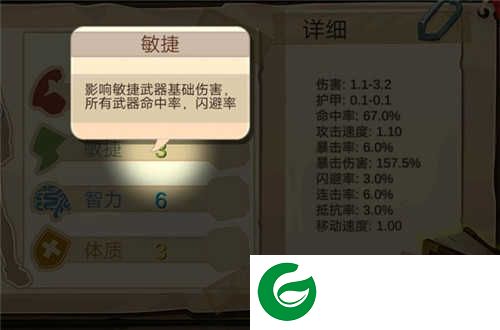 归家异途正版手游下载截图20