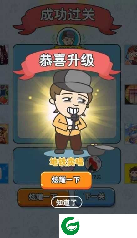 猜歌小天王红包版下载_猜歌小天王福利红包下载3.5.00-