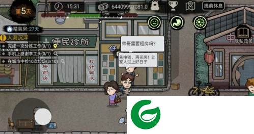 刷机之家