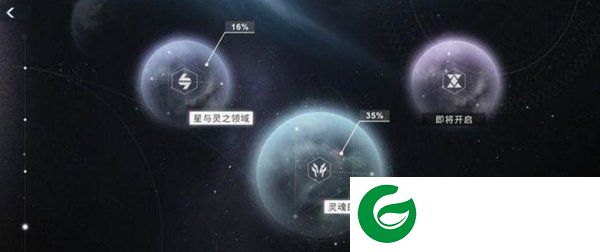 刷机之家