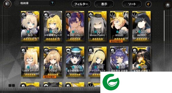 刷机之家