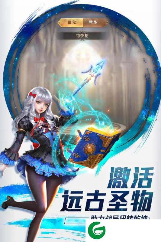 功夫之夜最新版下载-功夫之夜最新版(附礼包码)下载-