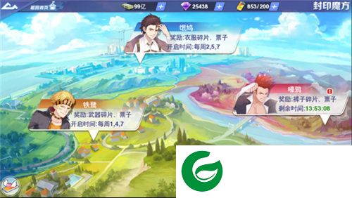 刷机之家