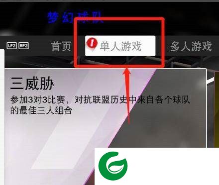 刷机之家