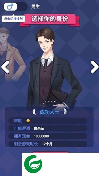 刷机之家