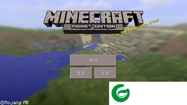 我的世界0.14.2