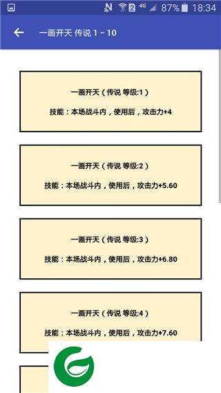 刷机之家
