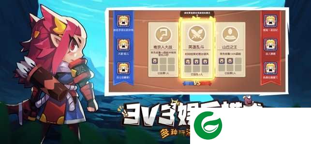 放学别跑苹果手机版下载-放学别跑苹果版下载安装-