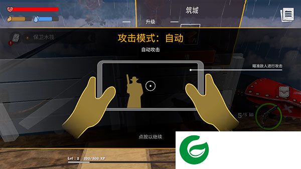 刷机之家