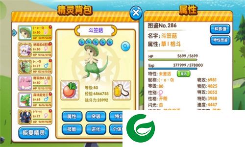 刷机之家