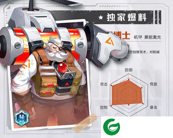 刷机之家