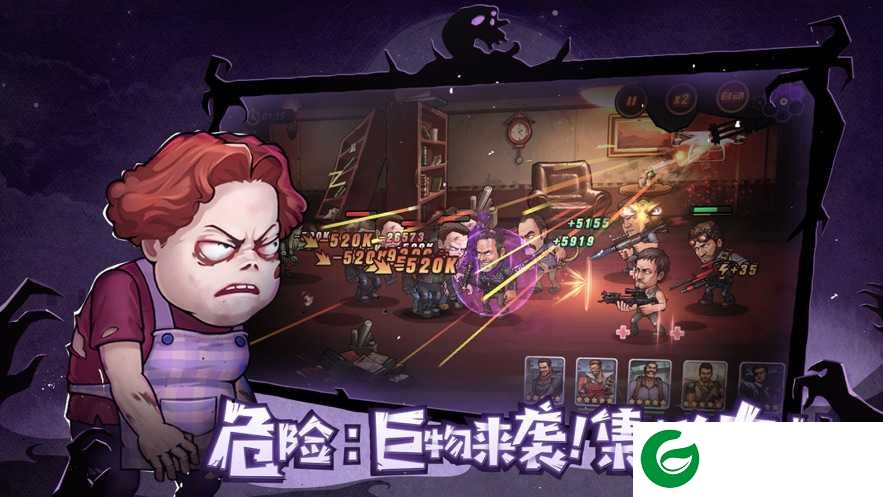 末日来袭苹果版下载_末日来袭苹果版官方版下载-