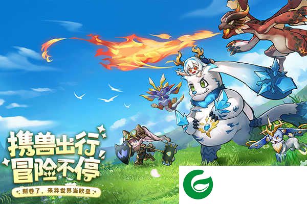 冒险大幻想游戏下载-冒险大幻想游戏(攻略)最新下载1.0.3-