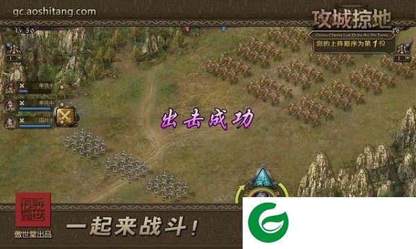 刷机之家