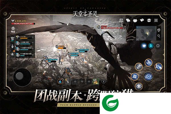 天堂之圣灵手游下载-天堂之圣灵手游安卓下载-