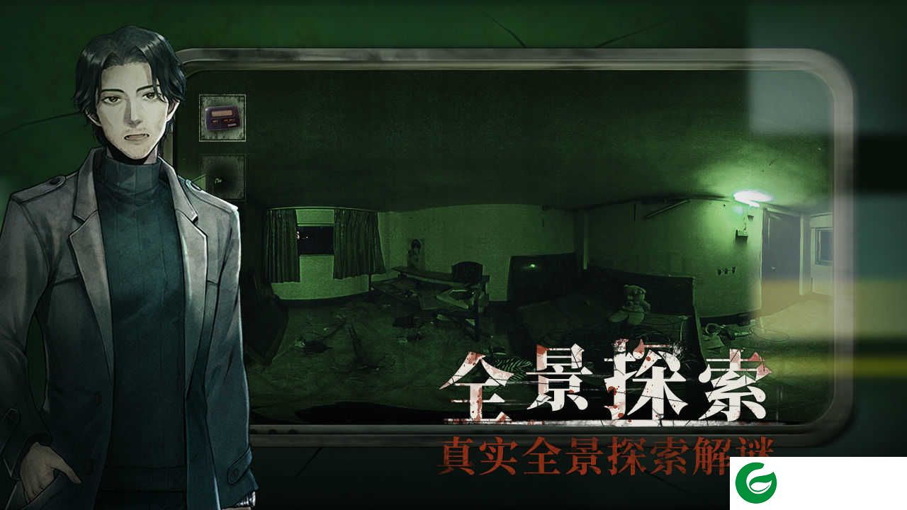 当火车鸣笛三秒手机版下载-当火车鸣笛三秒手机测试版下载1.2.0-