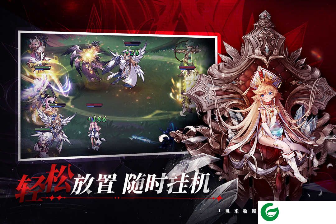 绯石之心抖音手游下载-绯石之心抖音版最新版下载-