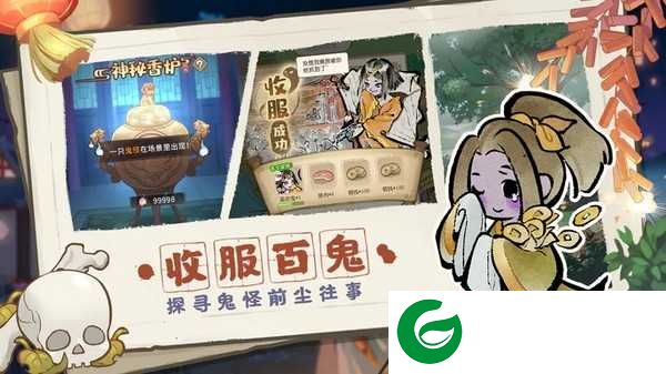 解忧小村落手游下载-解忧小村落安卓版手游下载-