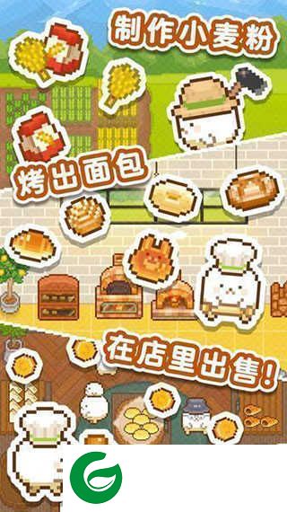 妖精面包房免广告-妖精面包房汉化版最新版1.0.3-